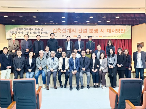 기준건축사사무소 이미지