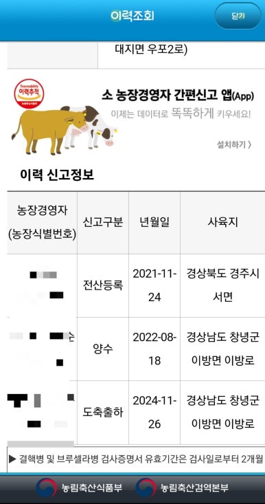 상주농협 하나로마트 이미지