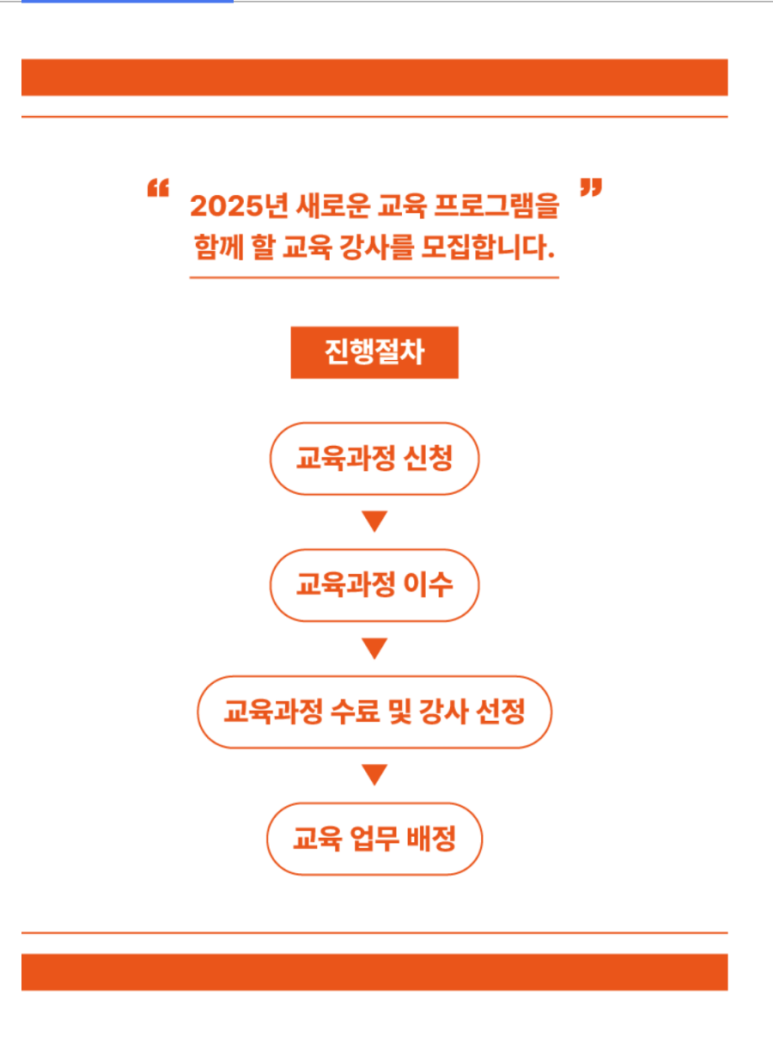 (주)피에이엘 이미지