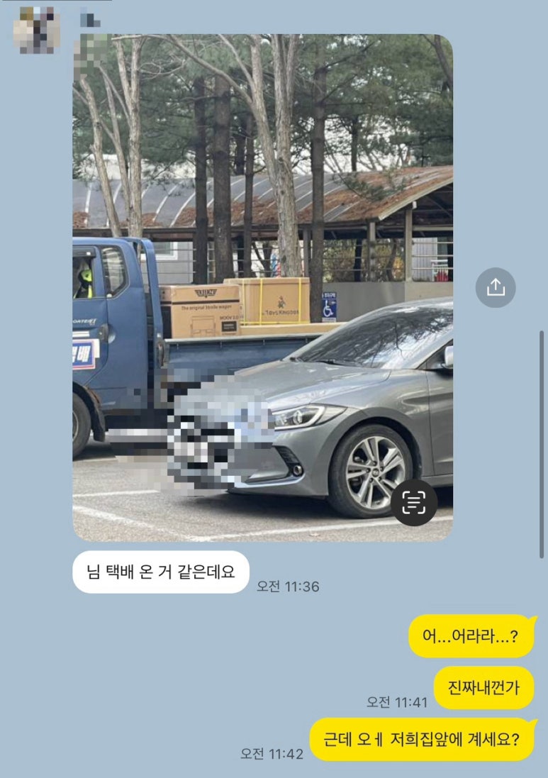 뽑기야놀자 이미지