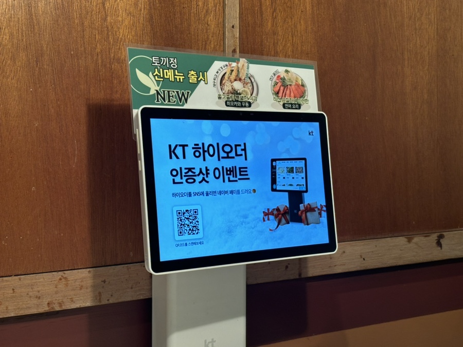 신불당화장품 이미지