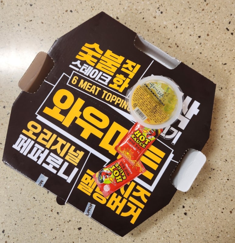 맘스피자고덕에듀타운점 이미지