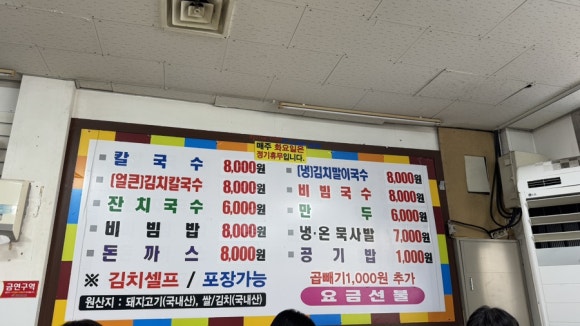 들낙 이미지