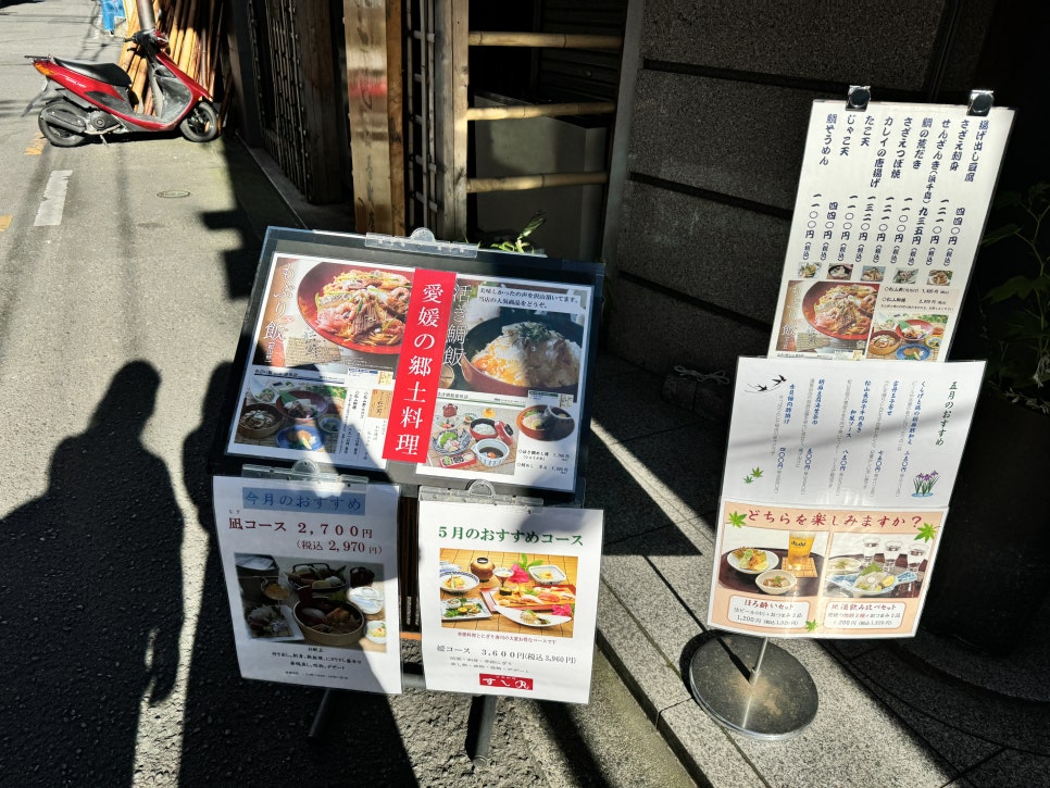 스시마루 이미지