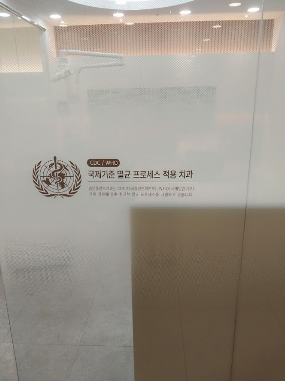 석탑치과의원 이미지