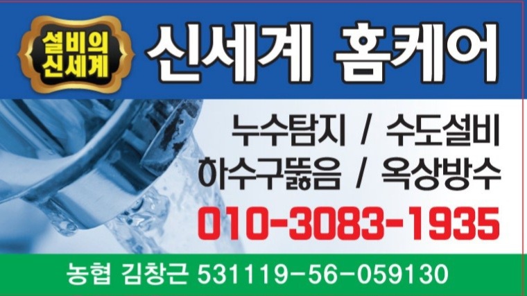 신세계홈케어 이미지
