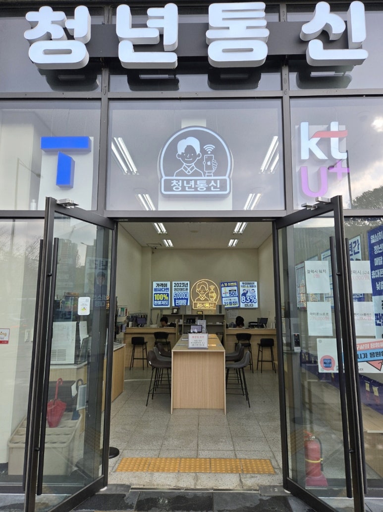 성지통신 이미지