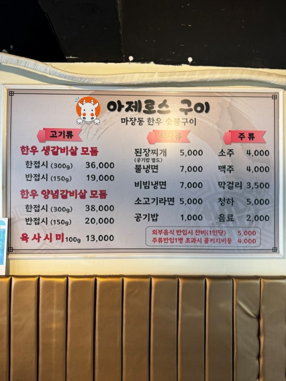 뽑기맛집 이미지