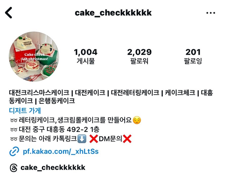 케이크체크 이미지