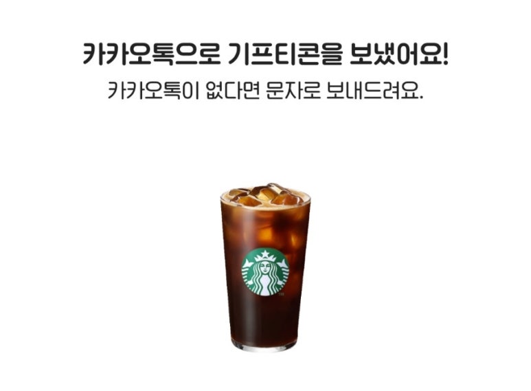 별다방가든 이미지
