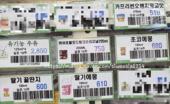 백호마트 이미지