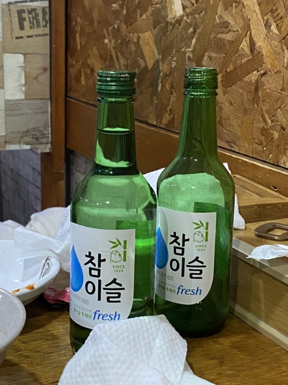 목로주점 이미지