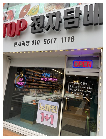 아산전자 이미지
