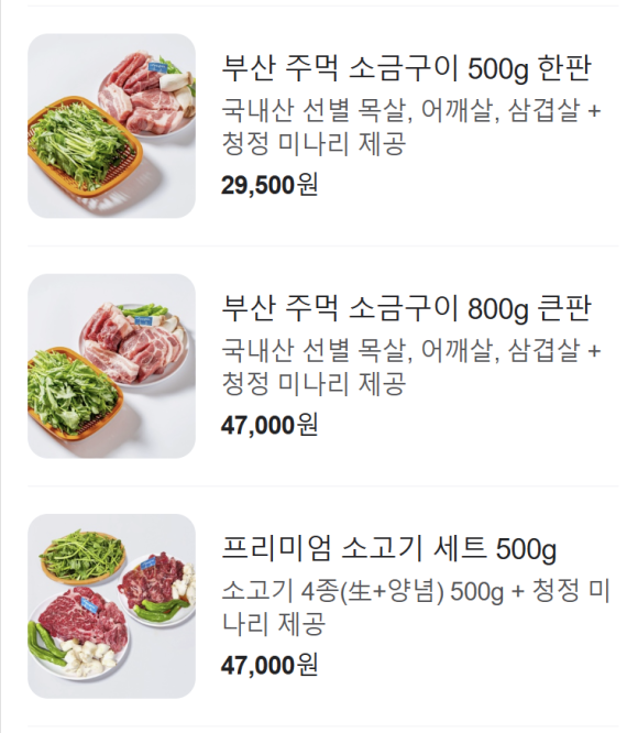 봉명나이트 이미지