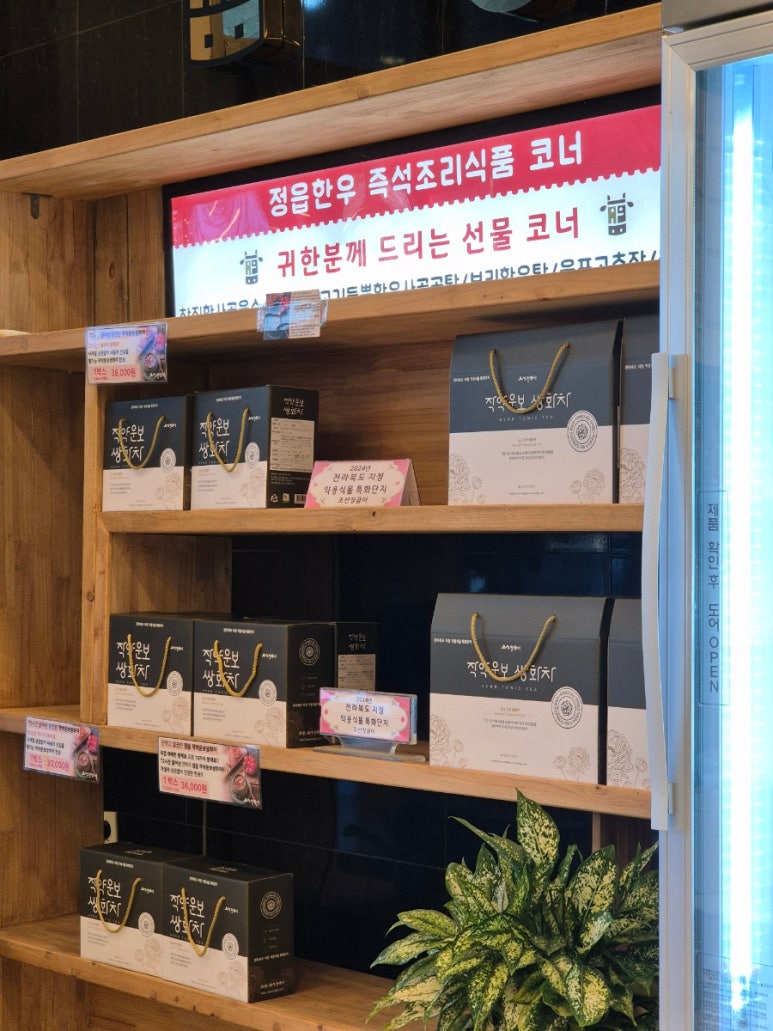 전북한우육종협동조합 이미지