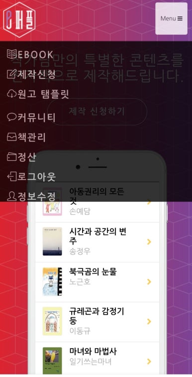 카멜 팩토리 이미지