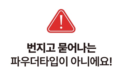 틴트랩 이미지