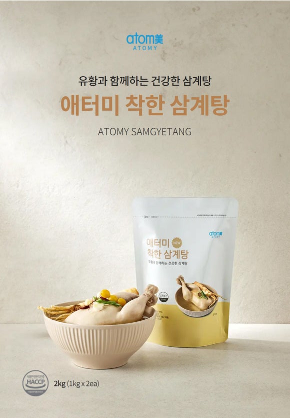 착한삼계탕 이미지