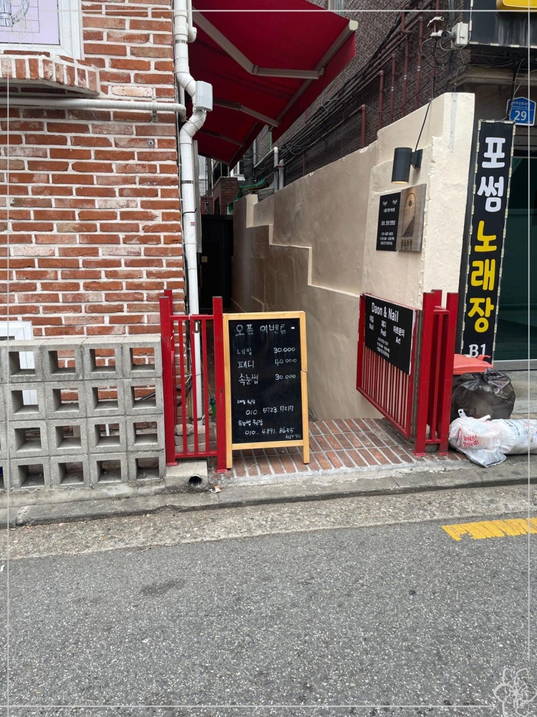 다온네일 이미지