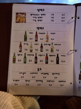 정글펍 이미지