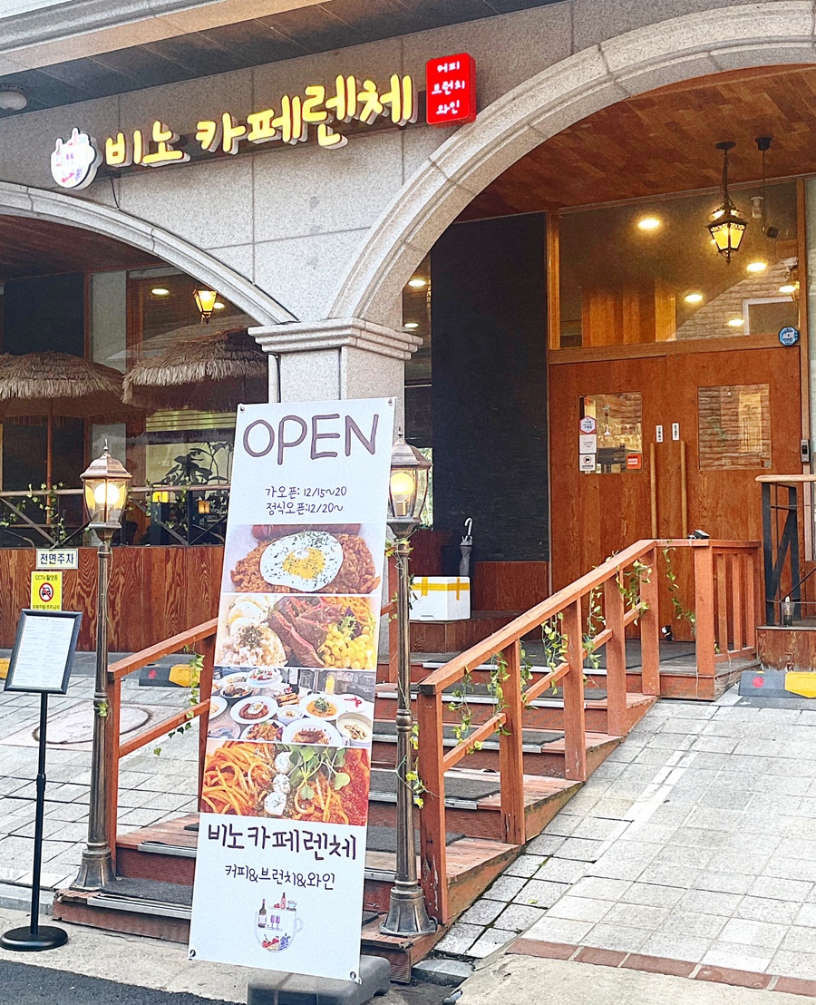 비노카페렌체 이미지
