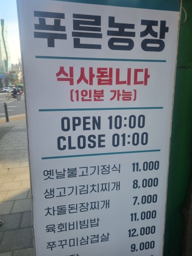 성신정육점 이미지