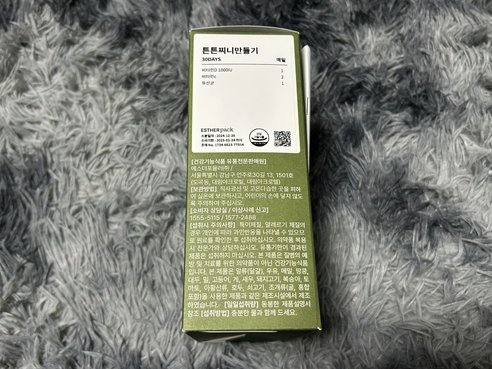 에스더상사 이미지