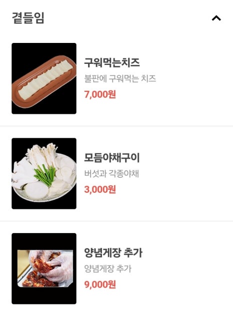 고고기 이미지