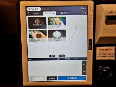 월계식당 이미지