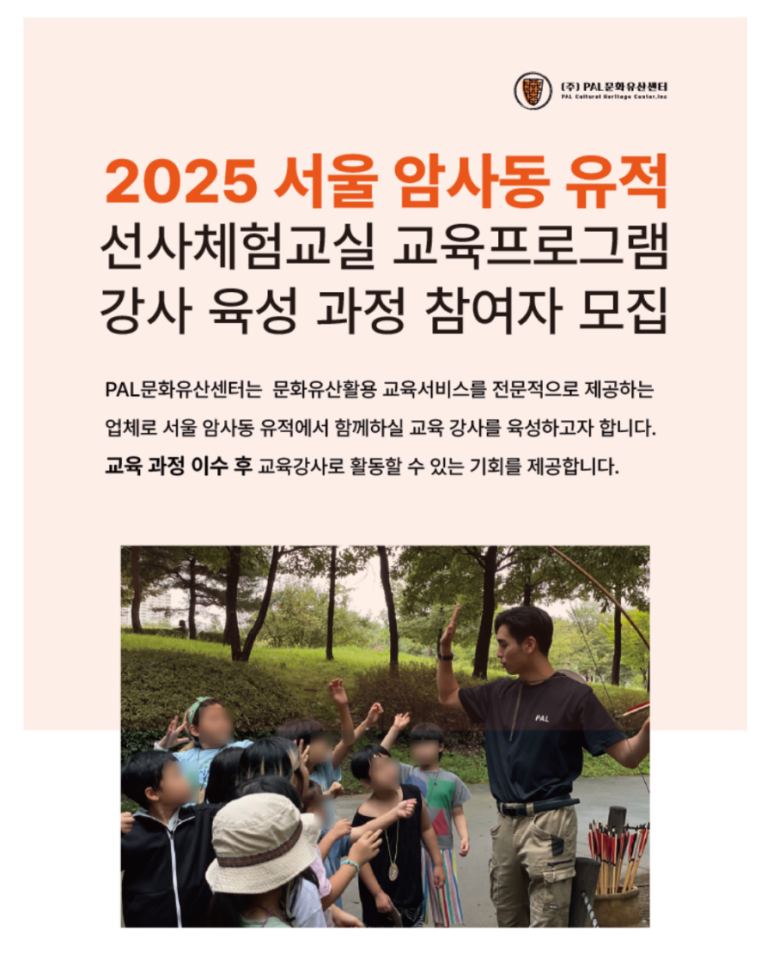 (주)피에이엘 이미지