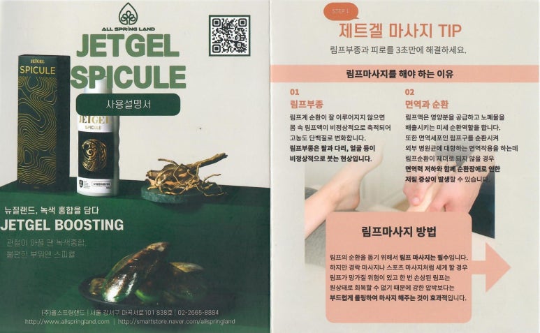 카파이풋 이미지