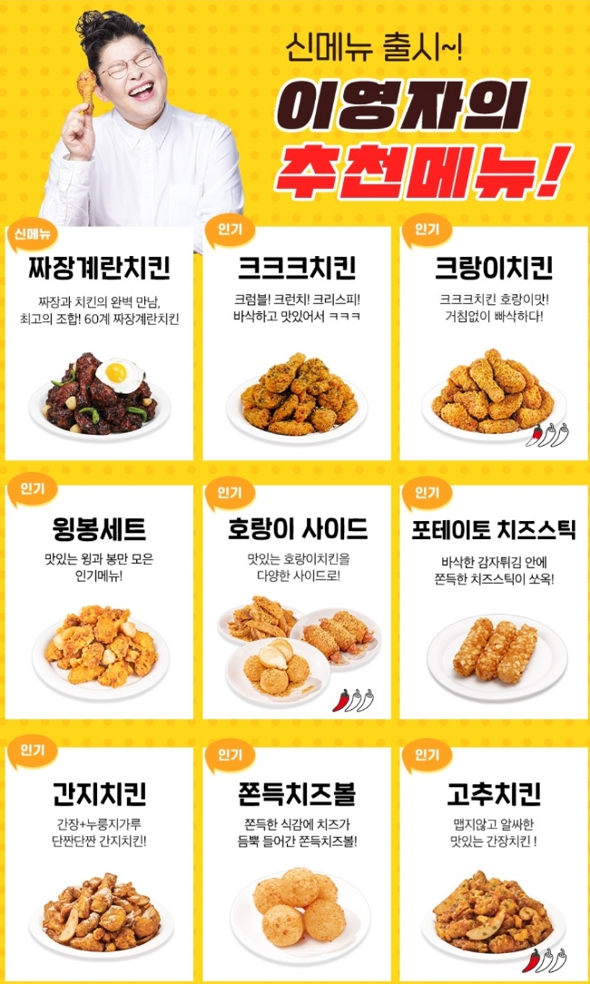 크크크 이미지