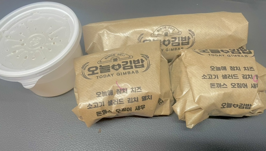 오늘애김밥진접 이미지