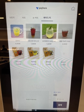 폴라그란데(POLAGRANDE) 이미지