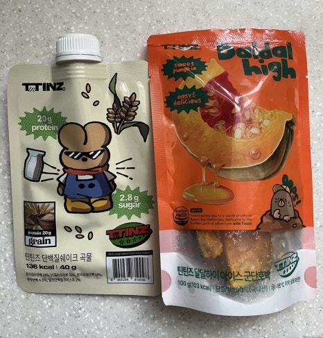 틴틴즈 이미지