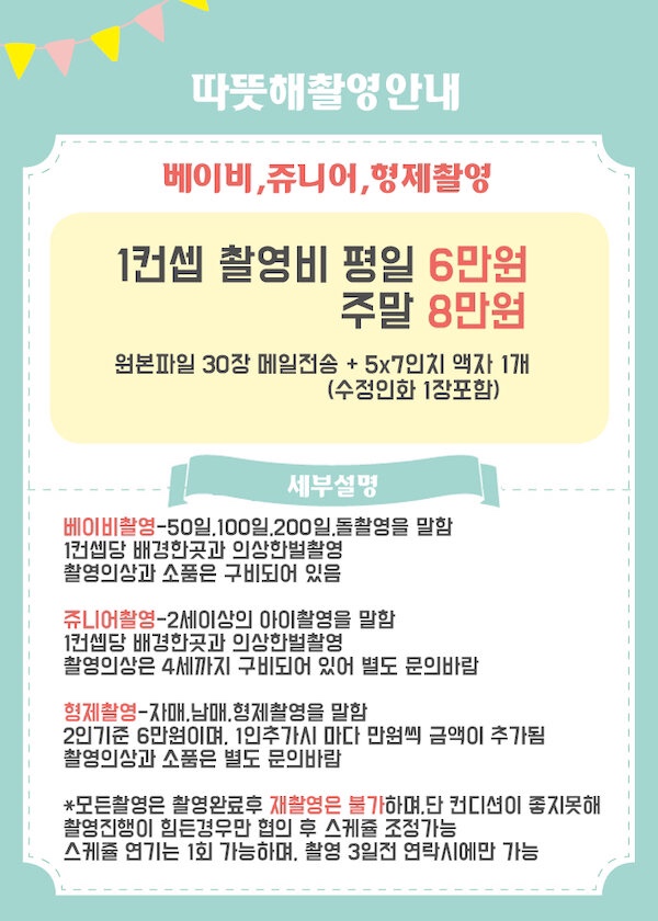 거제스튜디오 이미지