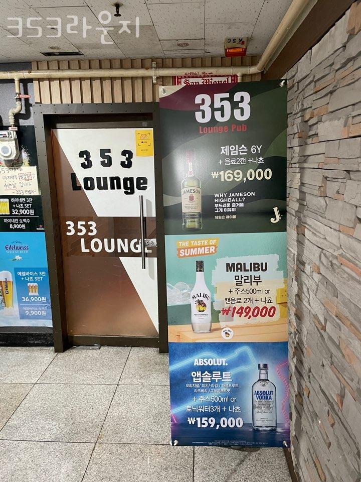 라운지92 이미지