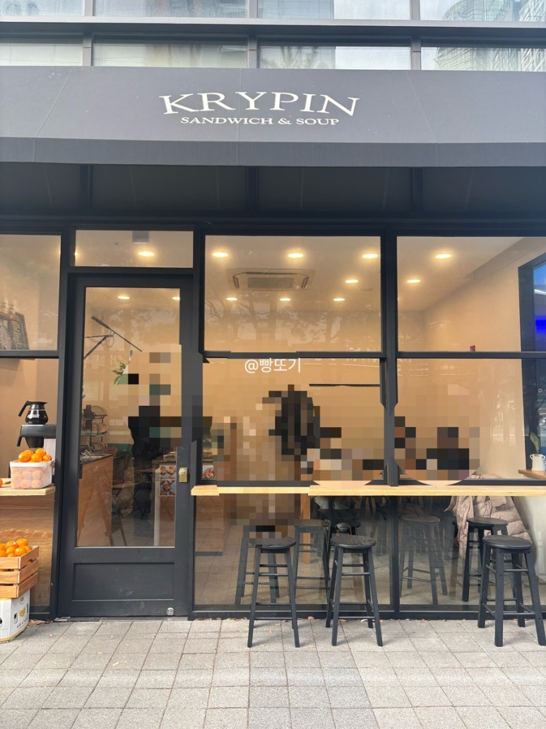 크리핀 이미지
