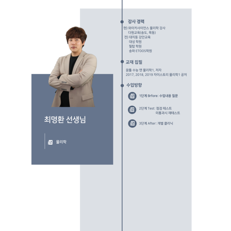 와이에듀 이미지