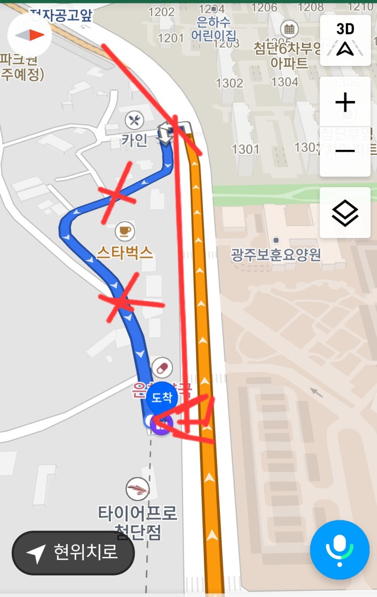 반값배터리할인마트 이미지