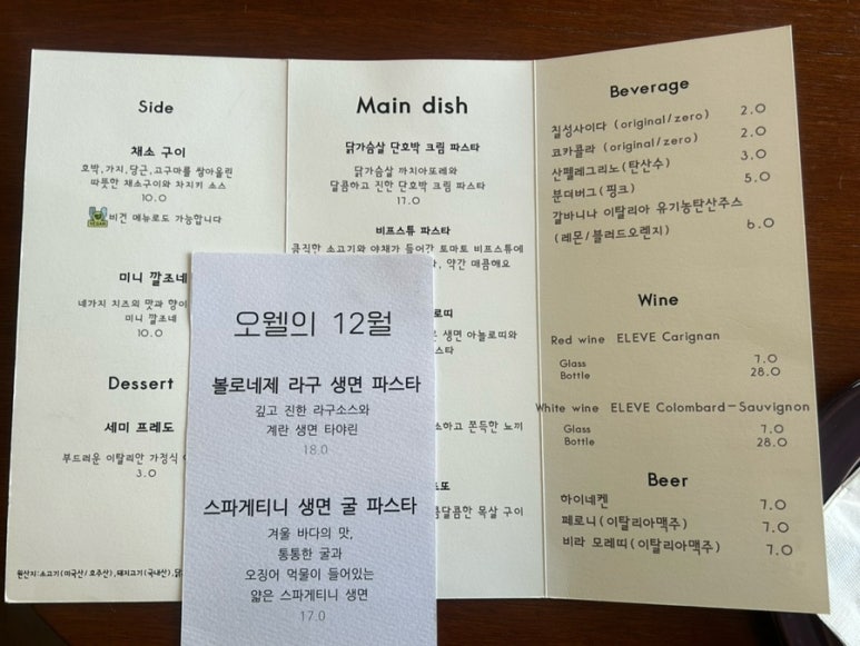 퍼니오웰 이미지