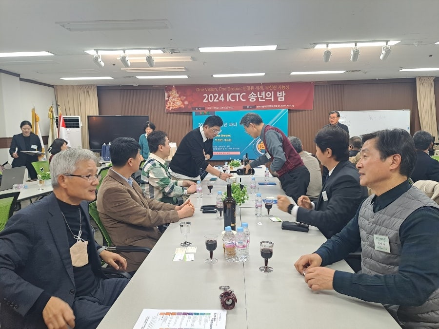 코네시아 이미지
