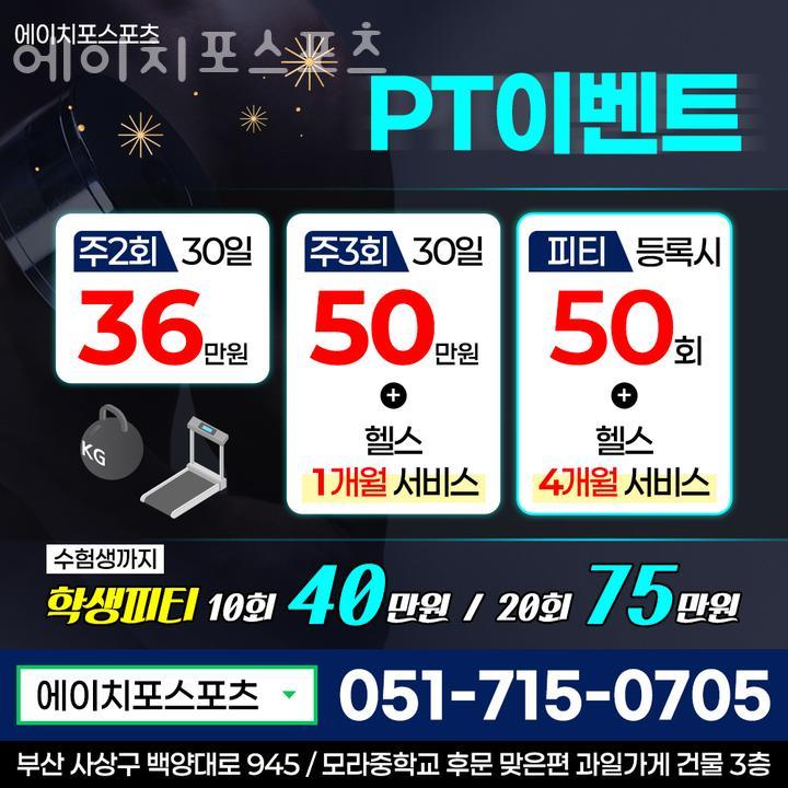 에이스포츠 이미지