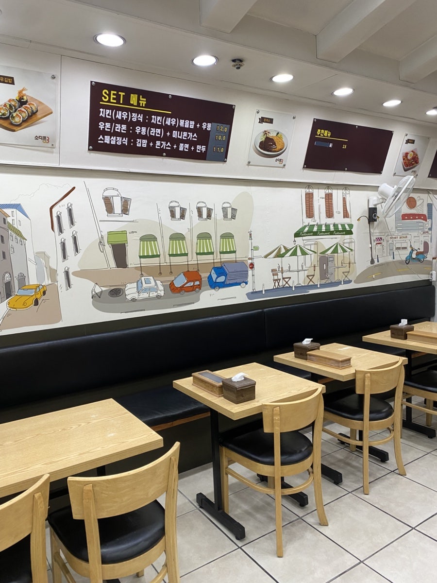 무원김밥 이미지