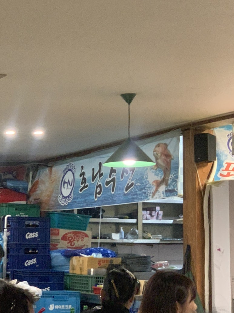 유리네수산 이미지