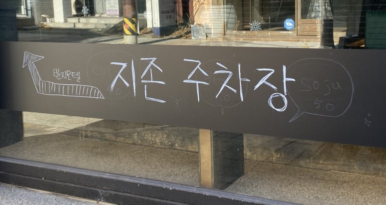 지존커피바 이미지