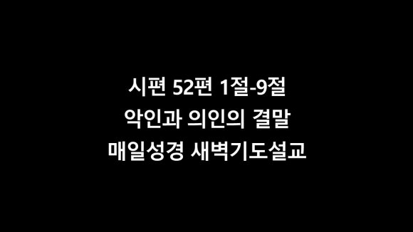 푸른감람나무 이미지
