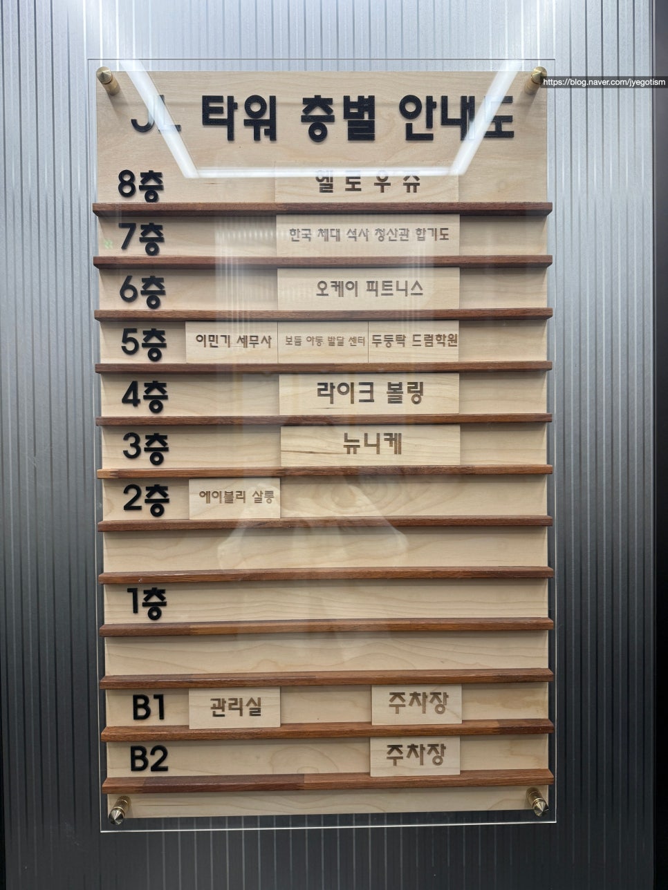 라이크볼링장 이미지