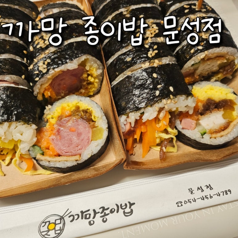 고아분식 이미지