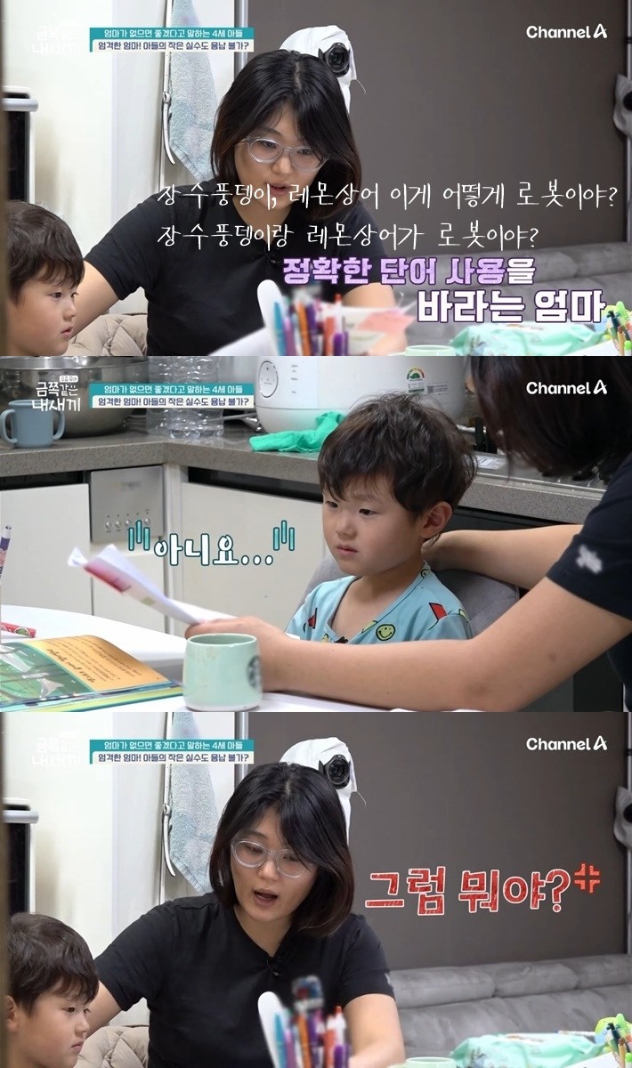 박사 베이커리 이미지
